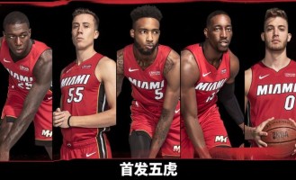  热火，希罗，落选全明星，引发舆论争议